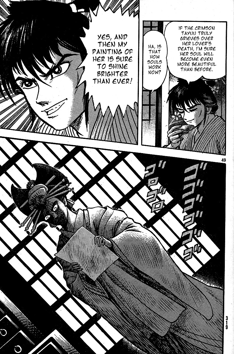 Mugen Utamaro Chapter 1 page 49 - Chapter 1: vol.1