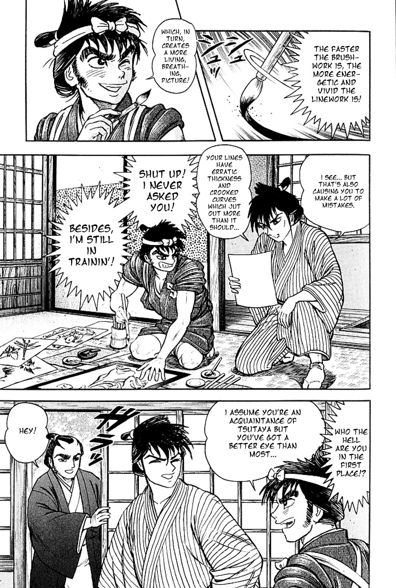 Mugen Utamaro Chapter 1 page 53 - Chapter 1: vol.1