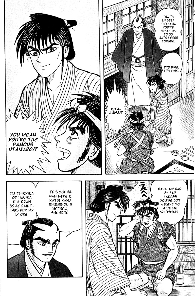 Mugen Utamaro Chapter 1 page 54 - Chapter 1: vol.1