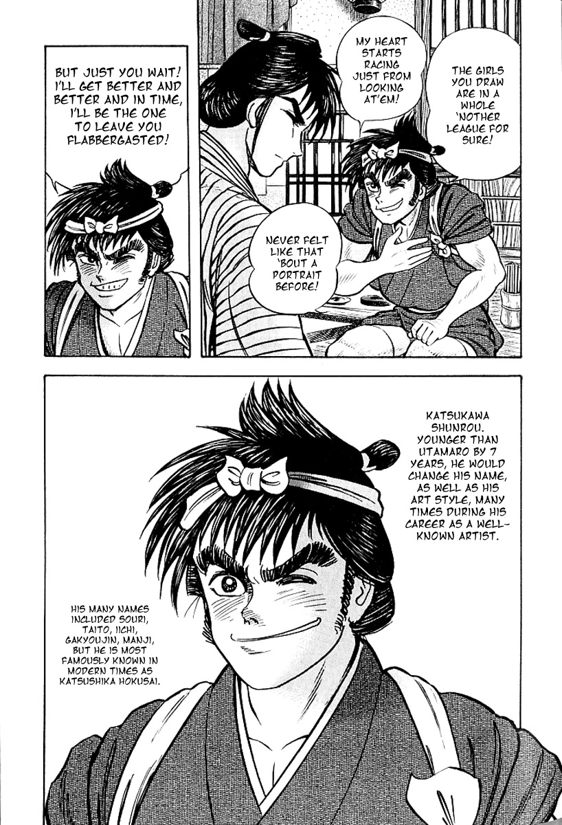 Mugen Utamaro Chapter 1 page 55 - Chapter 1: vol.1
