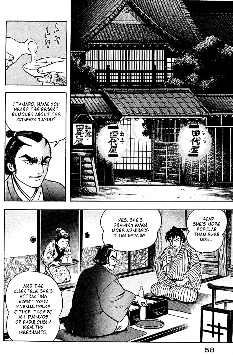 Mugen Utamaro Chapter 1 page 56 - Chapter 1: vol.1