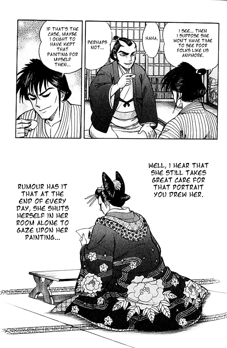 Mugen Utamaro Chapter 1 page 57 - Chapter 1: vol.1