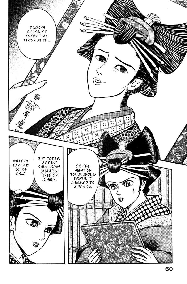 Mugen Utamaro Chapter 1 page 58 - Chapter 1: vol.1