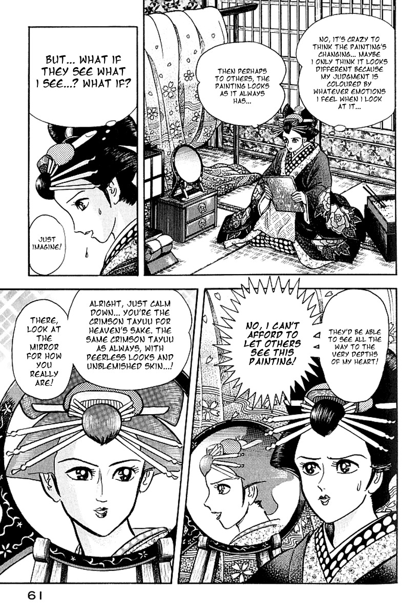 Mugen Utamaro Chapter 1 page 59 - Chapter 1: vol.1