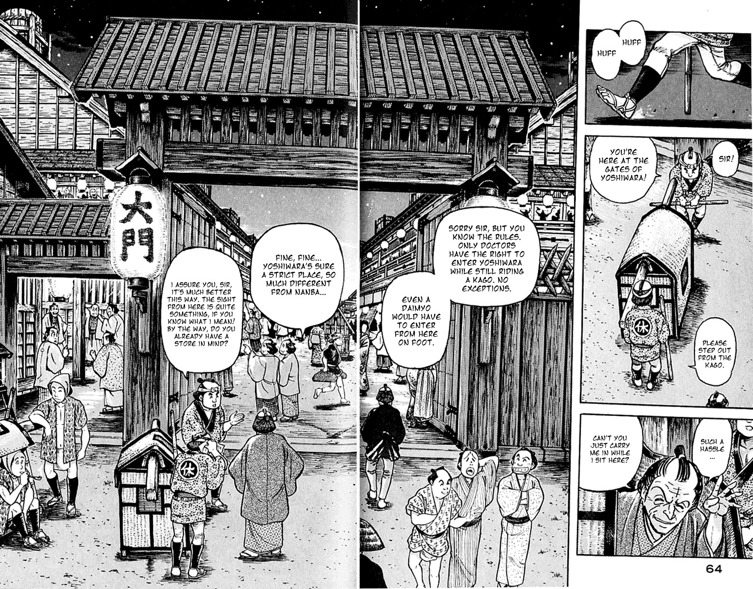 Mugen Utamaro Chapter 1 page 62 - Chapter 1: vol.1
