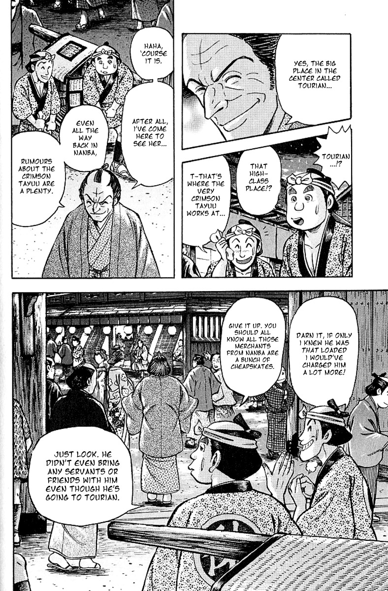 Mugen Utamaro Chapter 1 page 63 - Chapter 1: vol.1