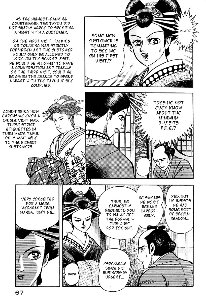 Mugen Utamaro Chapter 1 page 64 - Chapter 1: vol.1