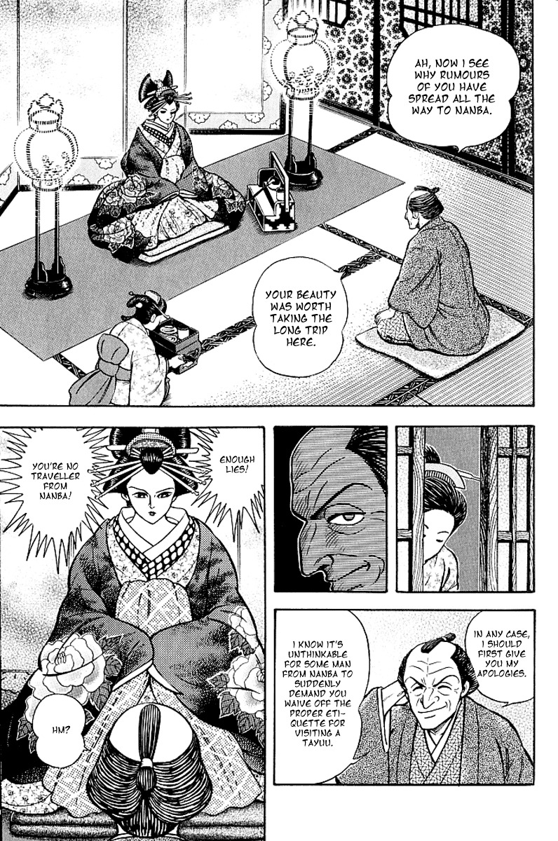 Mugen Utamaro Chapter 1 page 66 - Chapter 1: vol.1