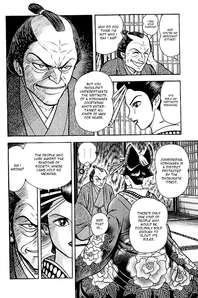 Mugen Utamaro Chapter 1 page 67 - Chapter 1: vol.1