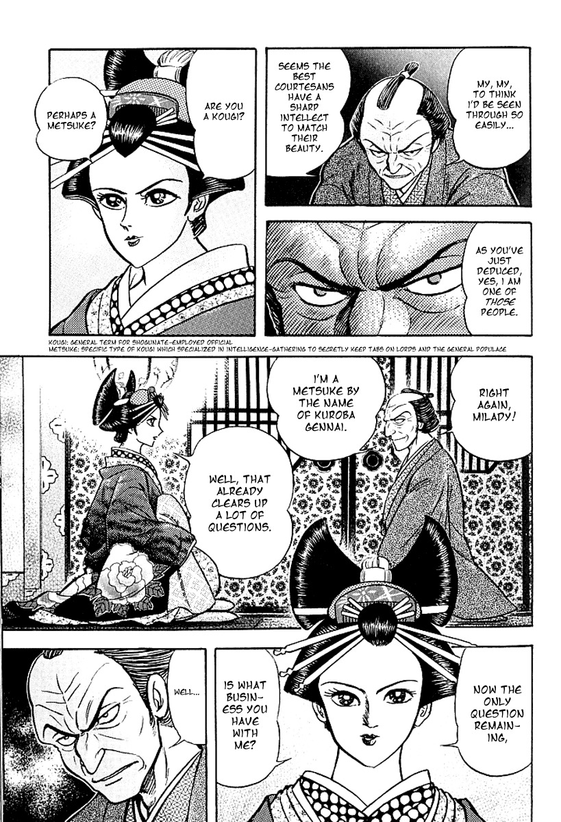 Mugen Utamaro Chapter 1 page 68 - Chapter 1: vol.1