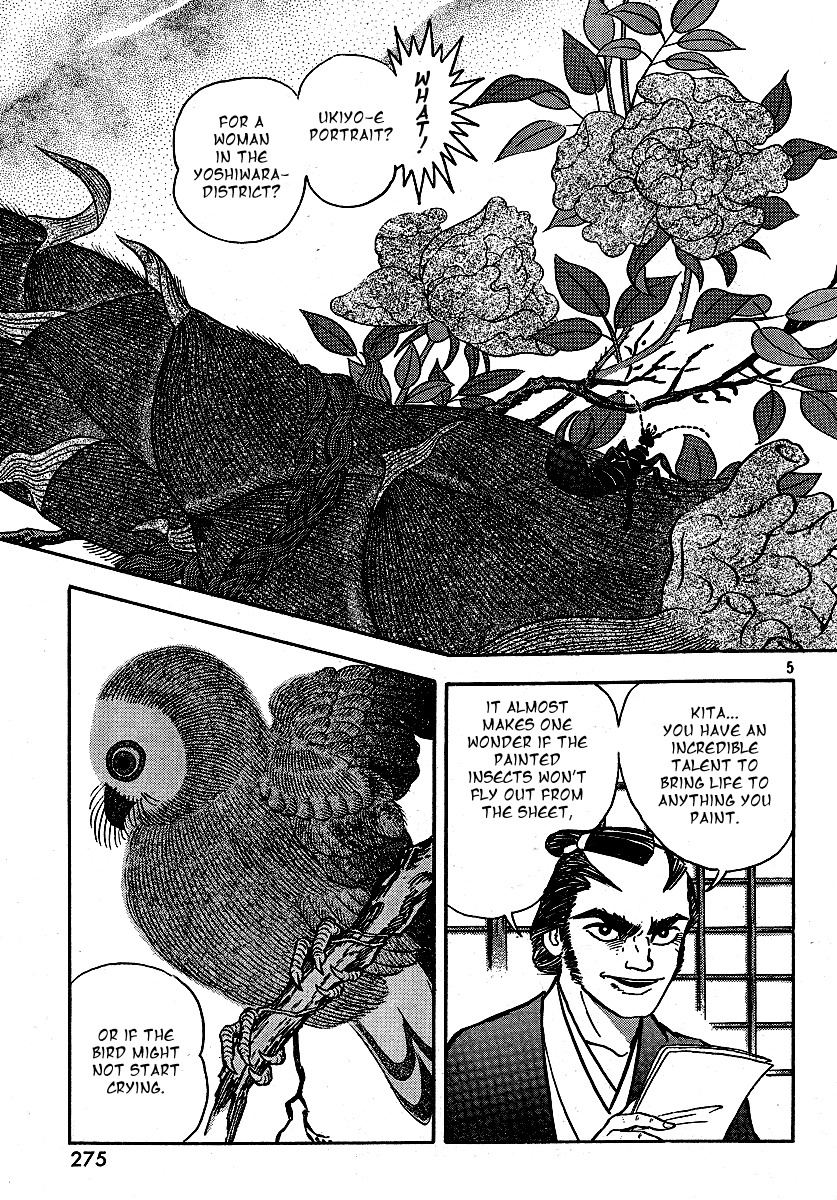Mugen Utamaro Chapter 1 page 7 - Chapter 1: vol.1