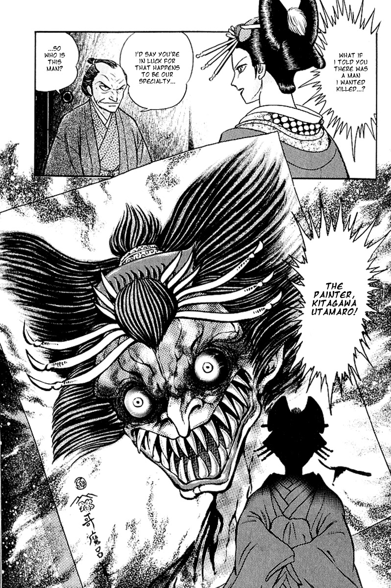 Mugen Utamaro Chapter 1 page 70 - Chapter 1: vol.1