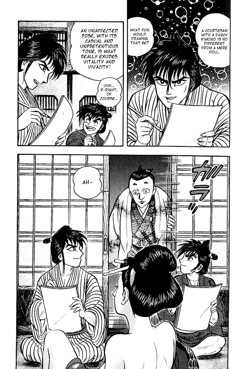 Mugen Utamaro Chapter 1 page 72 - Chapter 1: vol.1