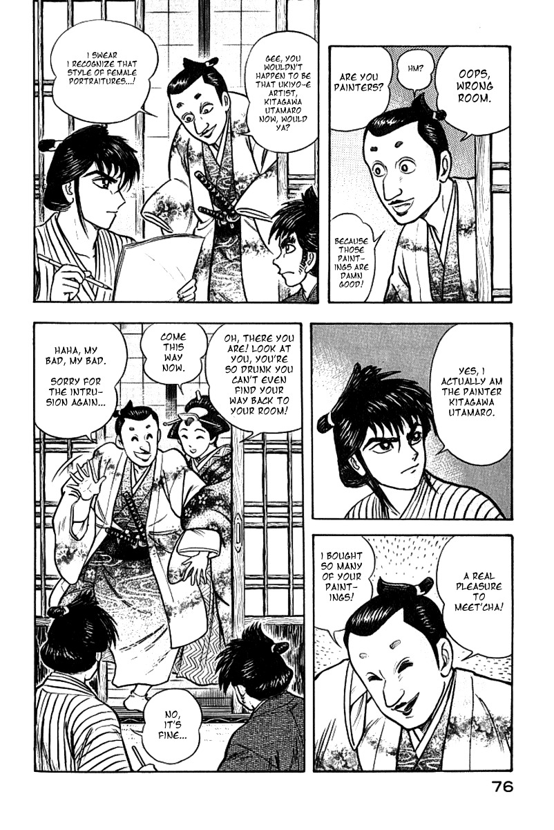 Mugen Utamaro Chapter 1 page 73 - Chapter 1: vol.1