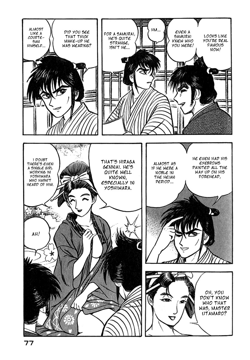 Mugen Utamaro Chapter 1 page 74 - Chapter 1: vol.1