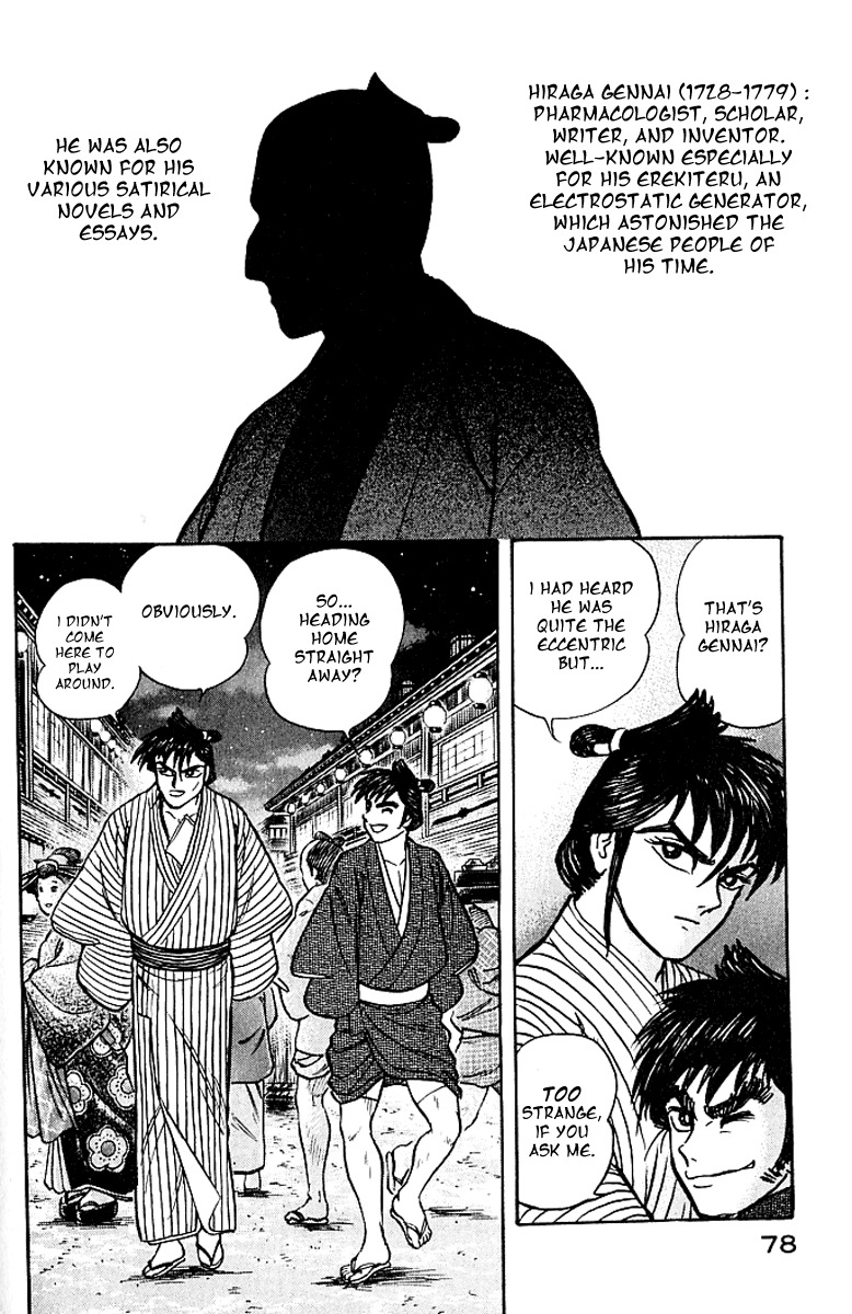 Mugen Utamaro Chapter 1 page 75 - Chapter 1: vol.1