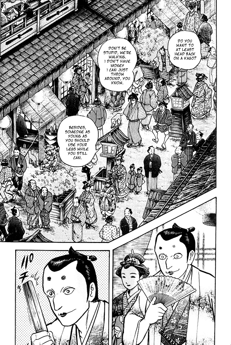 Mugen Utamaro Chapter 1 page 76 - Chapter 1: vol.1