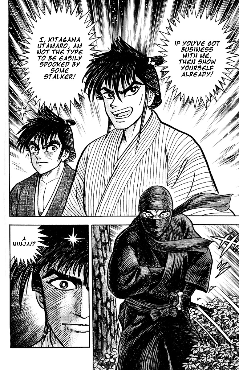 Mugen Utamaro Chapter 1 page 78 - Chapter 1: vol.1