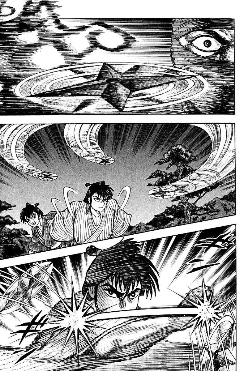 Mugen Utamaro Chapter 1 page 79 - Chapter 1: vol.1