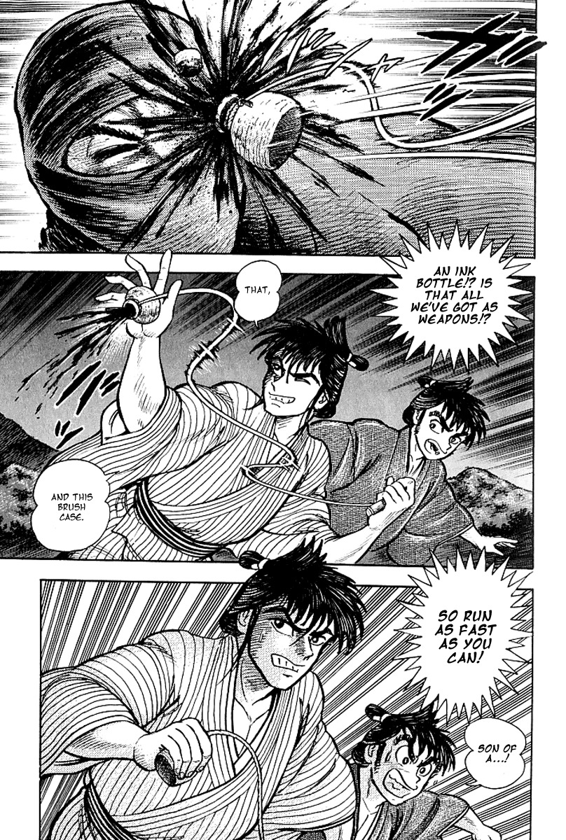 Mugen Utamaro Chapter 1 page 81 - Chapter 1: vol.1