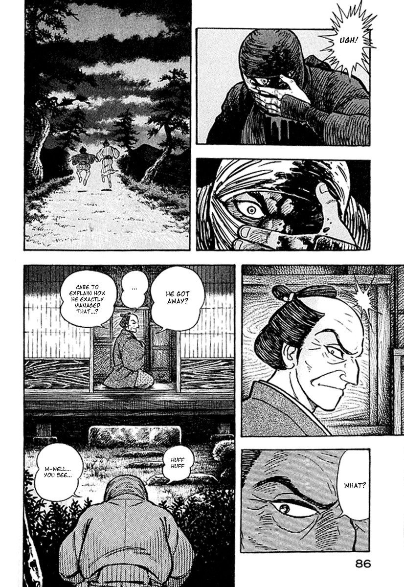 Mugen Utamaro Chapter 1 page 82 - Chapter 1: vol.1