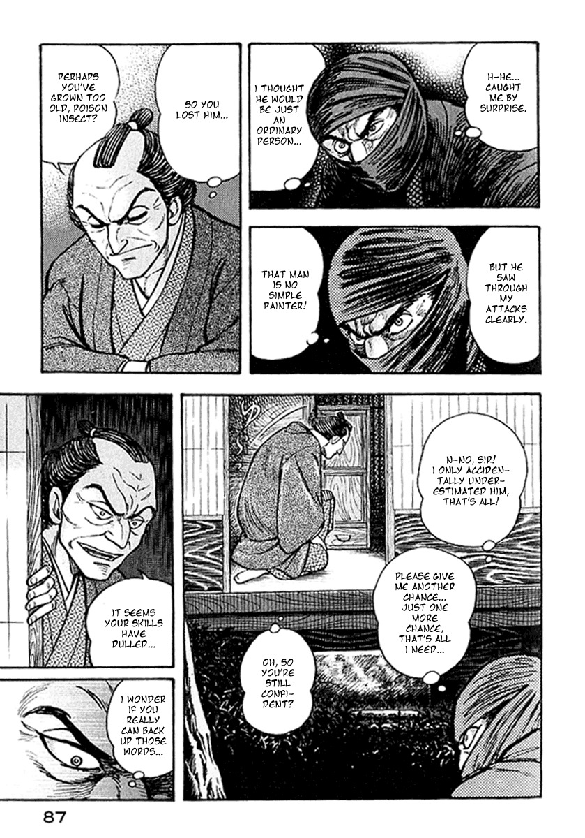 Mugen Utamaro Chapter 1 page 83 - Chapter 1: vol.1