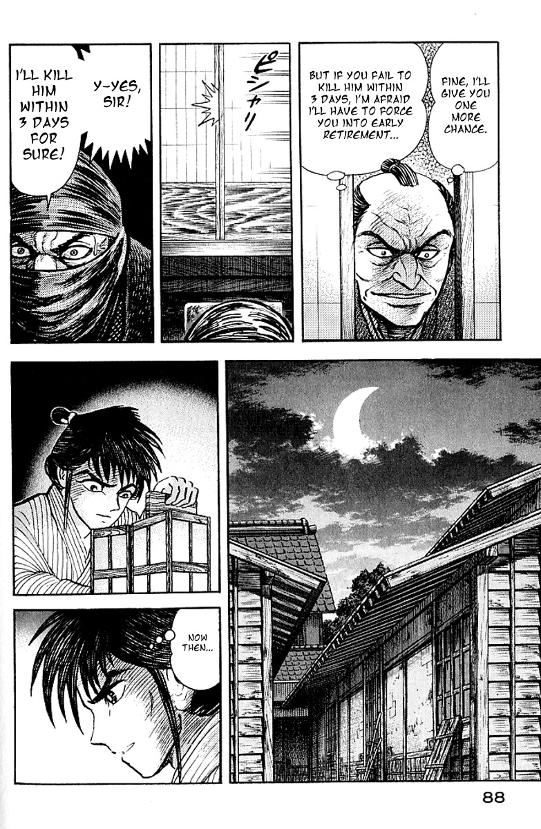 Mugen Utamaro Chapter 1 page 84 - Chapter 1: vol.1