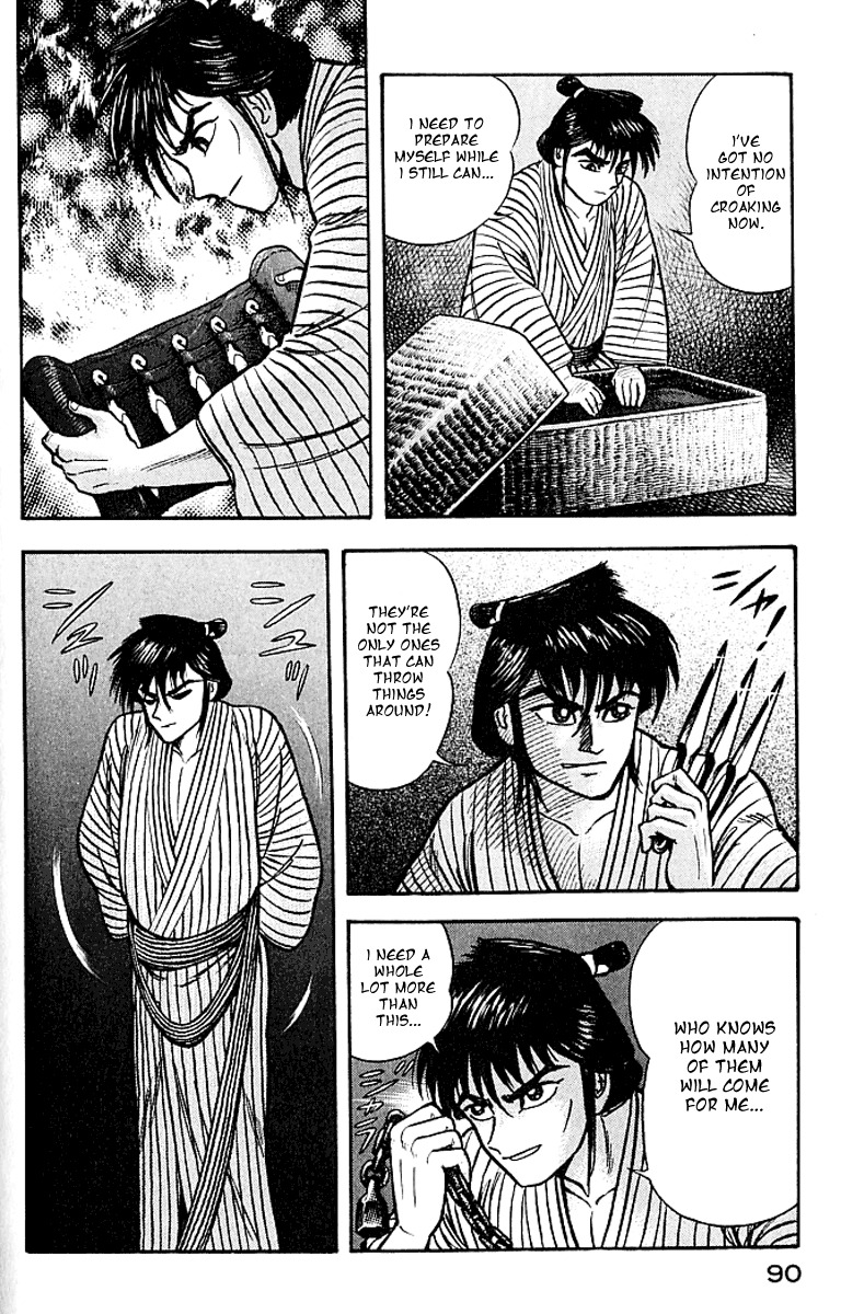 Mugen Utamaro Chapter 1 page 86 - Chapter 1: vol.1