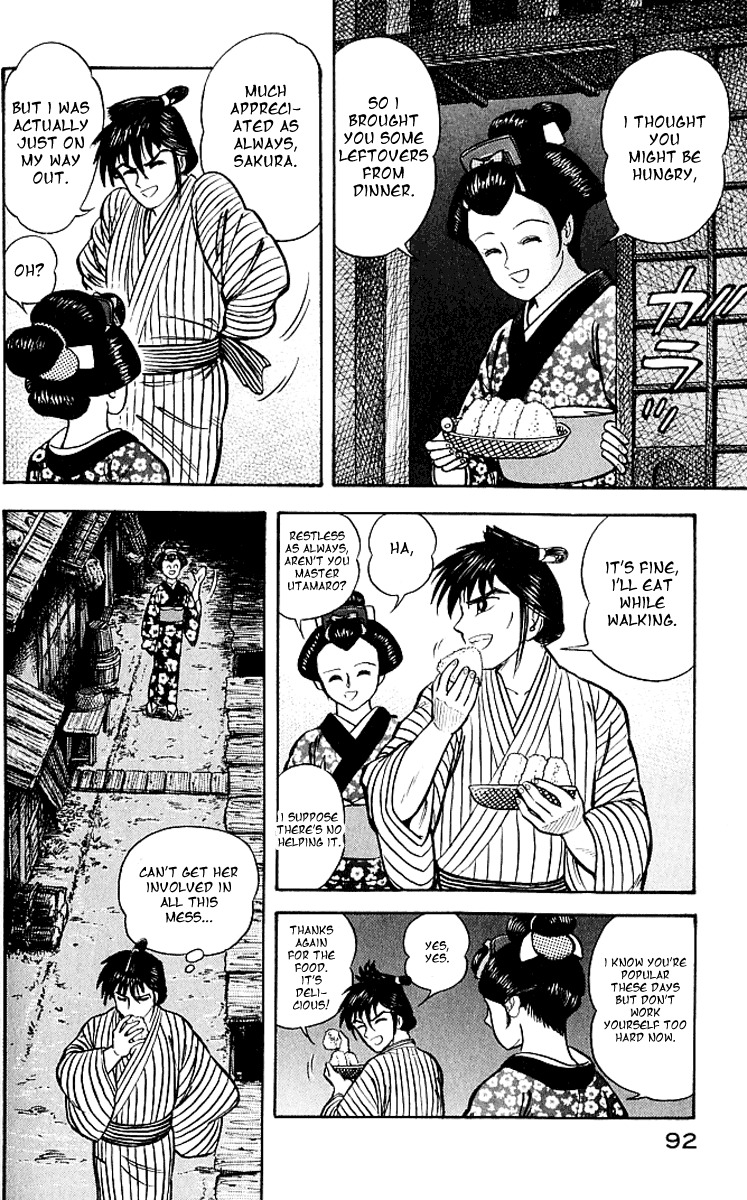 Mugen Utamaro Chapter 1 page 88 - Chapter 1: vol.1
