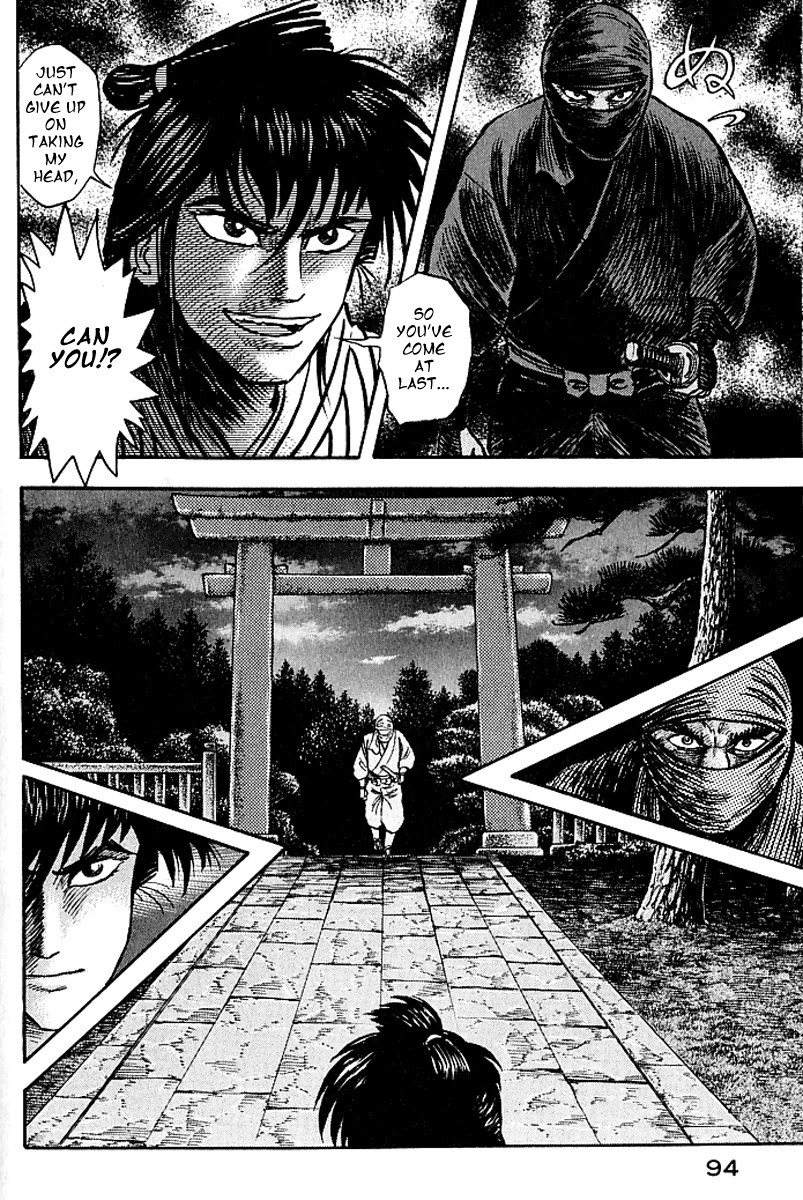 Mugen Utamaro Chapter 1 page 90 - Chapter 1: vol.1