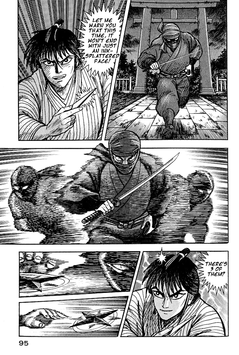 Mugen Utamaro Chapter 1 page 91 - Chapter 1: vol.1