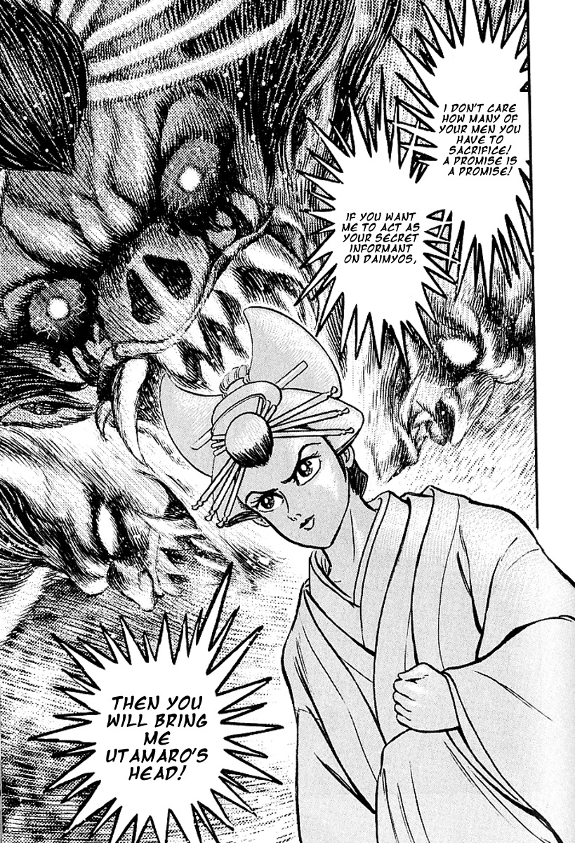Mugen Utamaro Chapter 1 page 94 - Chapter 1: vol.1