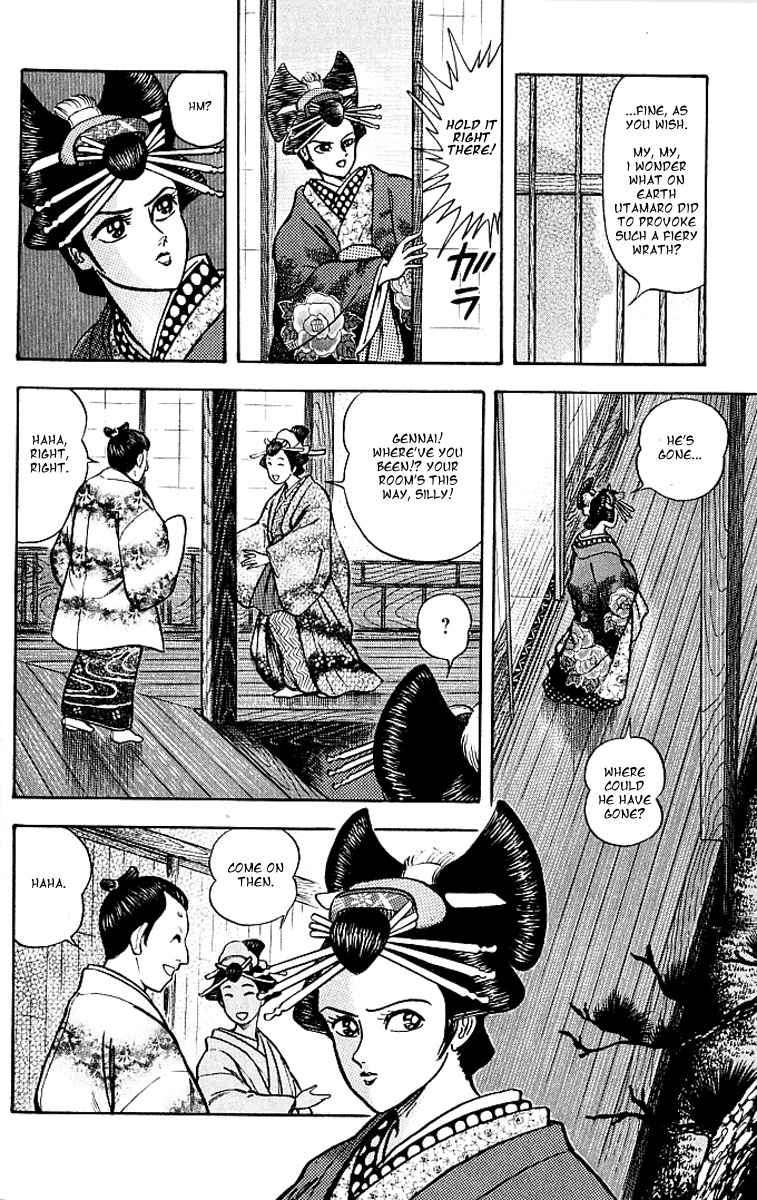 Mugen Utamaro Chapter 1 page 95 - Chapter 1: vol.1