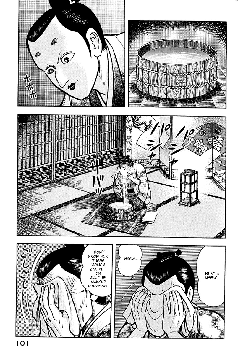 Mugen Utamaro Chapter 1 page 96 - Chapter 1: vol.1