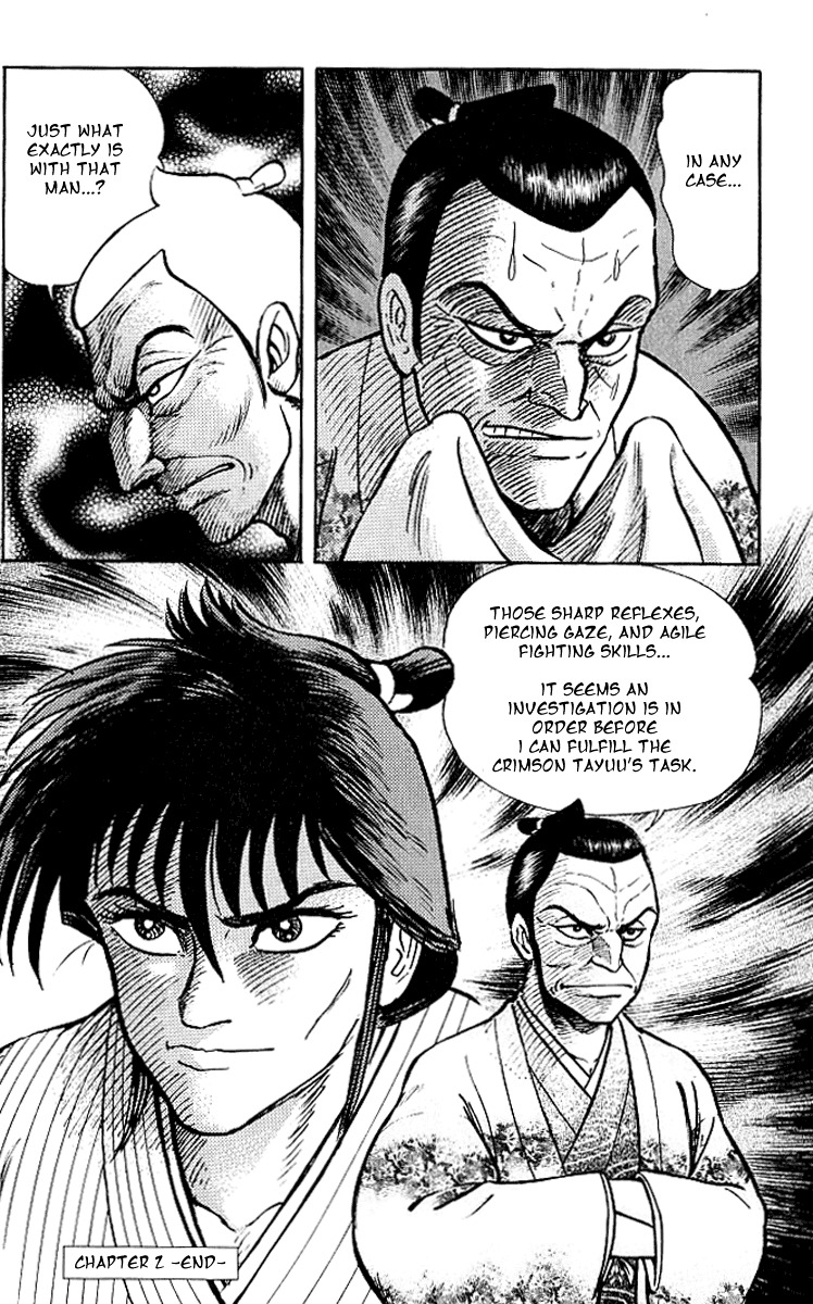 Mugen Utamaro Chapter 1 page 97 - Chapter 1: vol.1