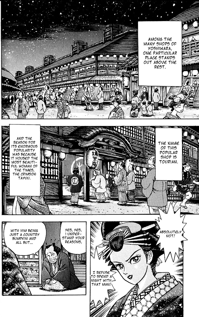 Mugen Utamaro Chapter 1 page 99 - Chapter 1: vol.1