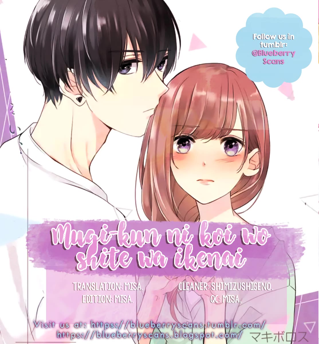 Mugi-kun ni koi wo shite wa ikenai Chapter 16 page 2 - Chapter 16