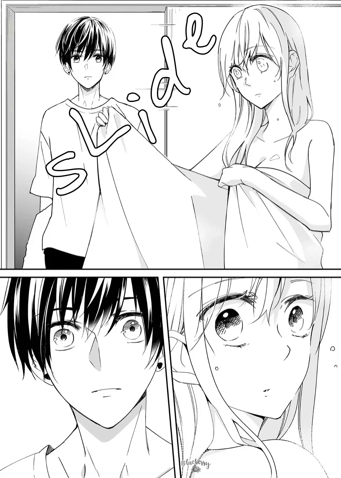 Mugi-kun ni koi wo shite wa ikenai Chapter 17 page 7 - Chapter 17