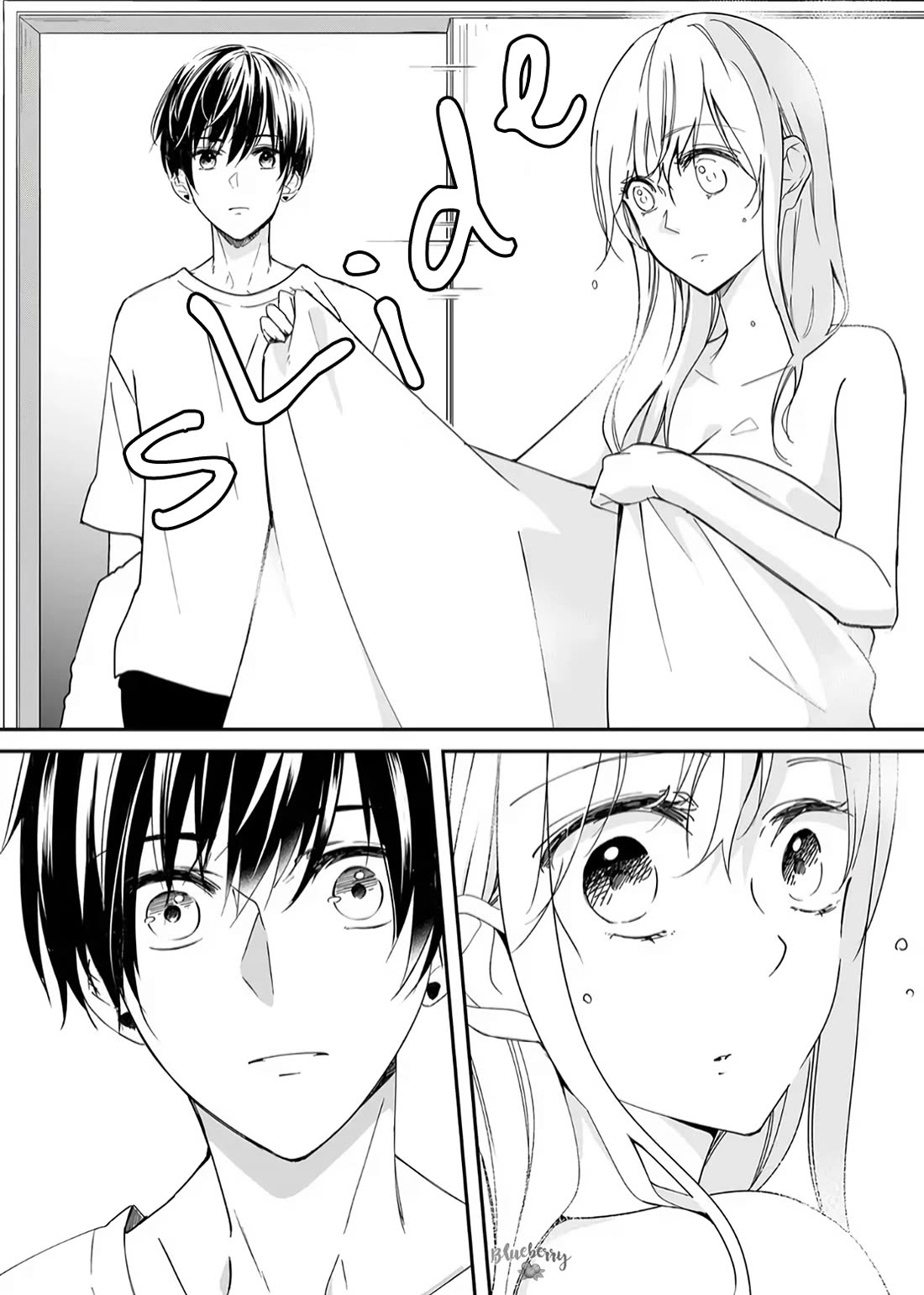 Mugi-kun ni koi wo shite wa ikenai Chapter 18 page 6 - Chapter 18