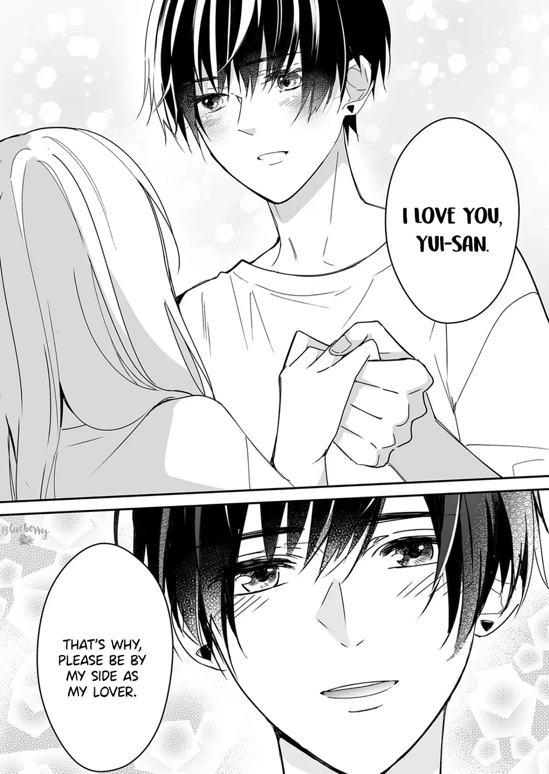 Mugi-kun ni koi wo shite wa ikenai Chapter 22 page 16 - Chapter 22