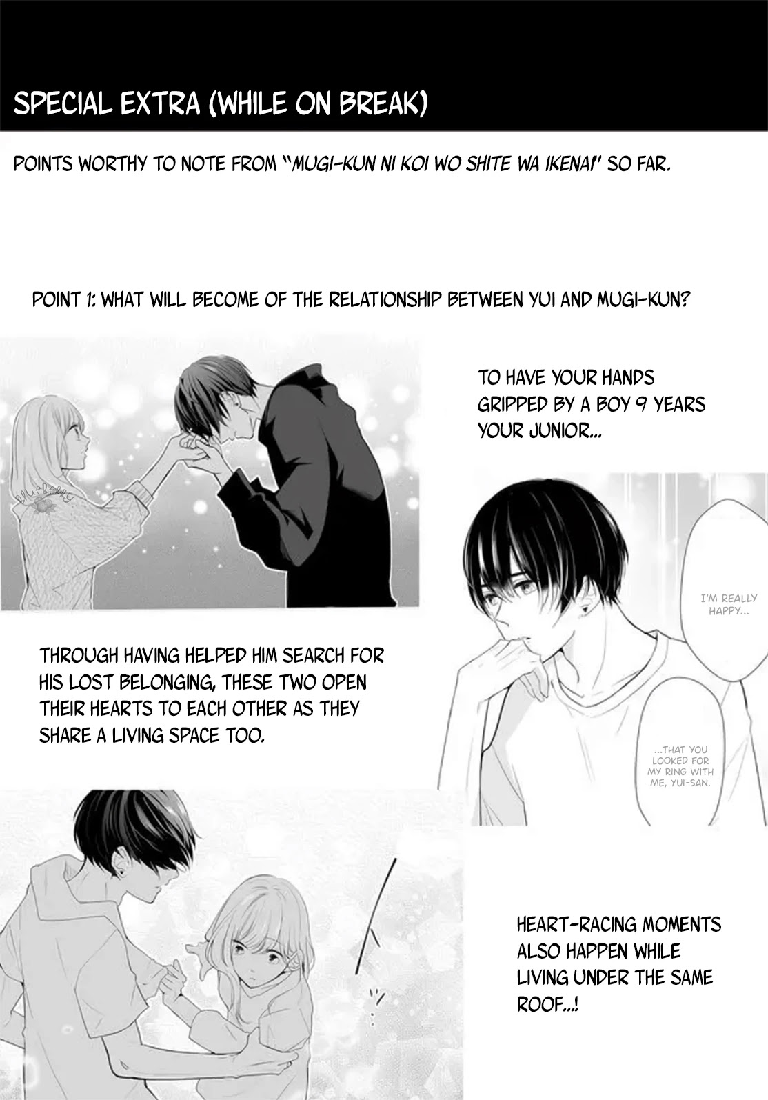 Mugi-kun ni koi wo shite wa ikenai Chapter 5 page 19 - Chapter 5