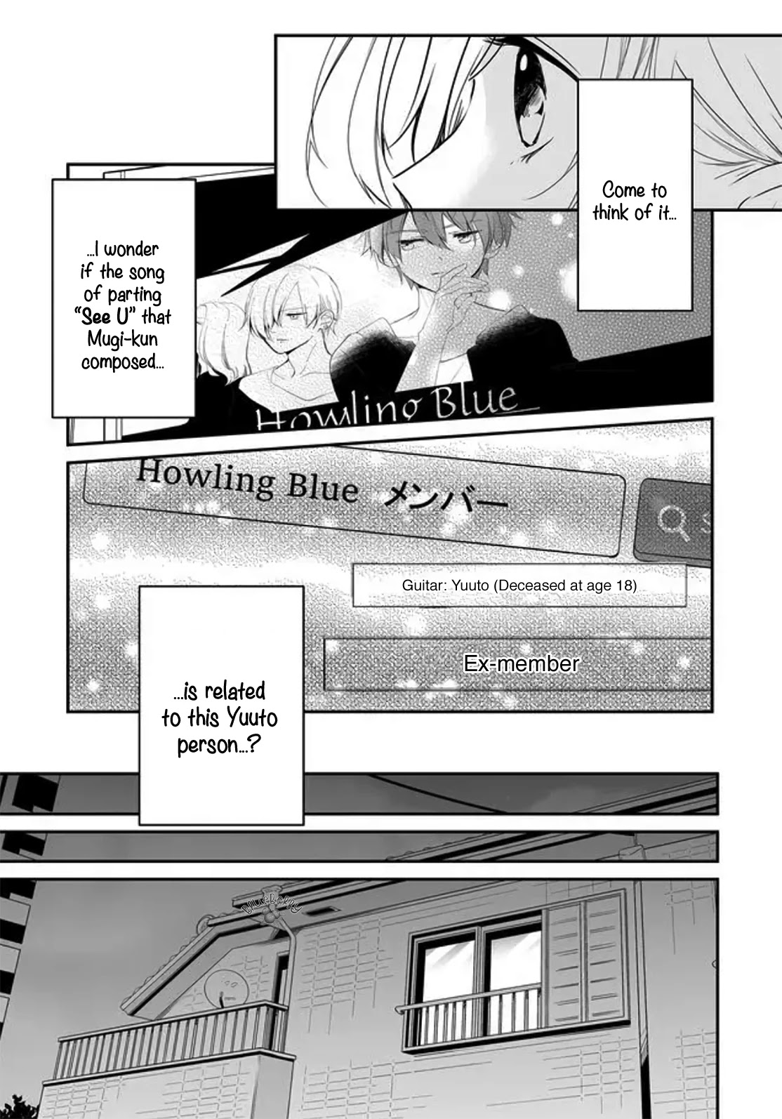 Mugi-kun ni koi wo shite wa ikenai Chapter 7 page 16 - Chapter 7