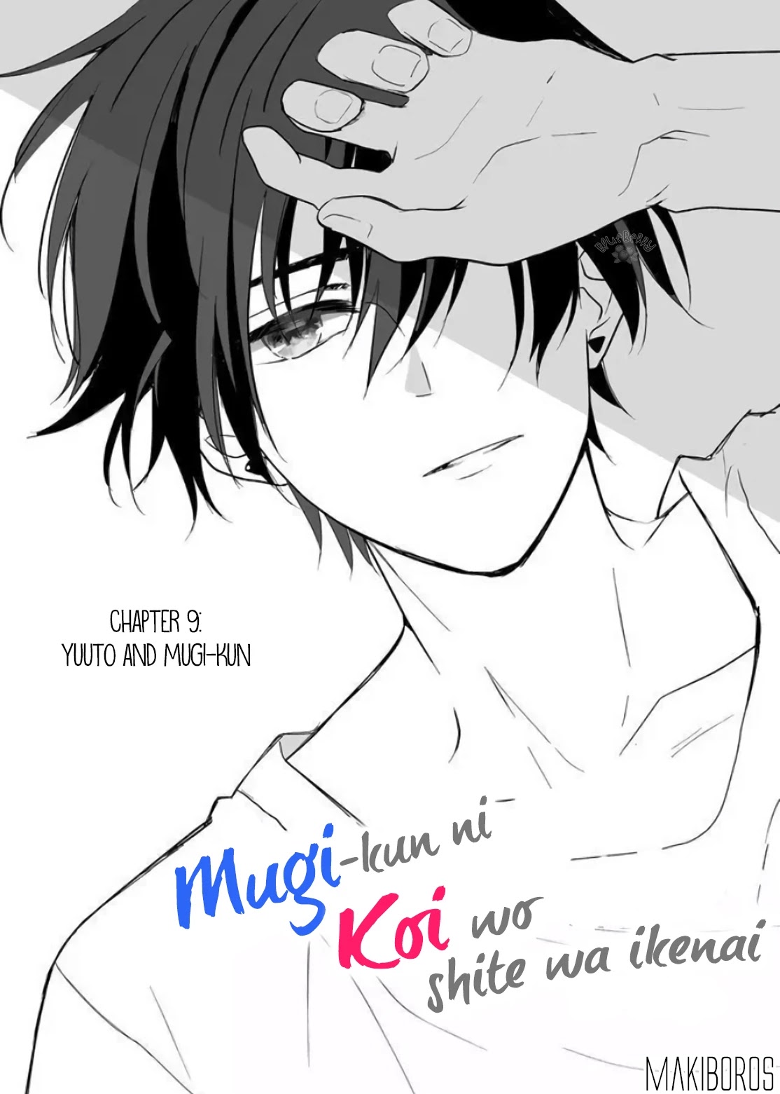 Mugi-kun ni koi wo shite wa ikenai Chapter 9 page 4 - Chapter 9