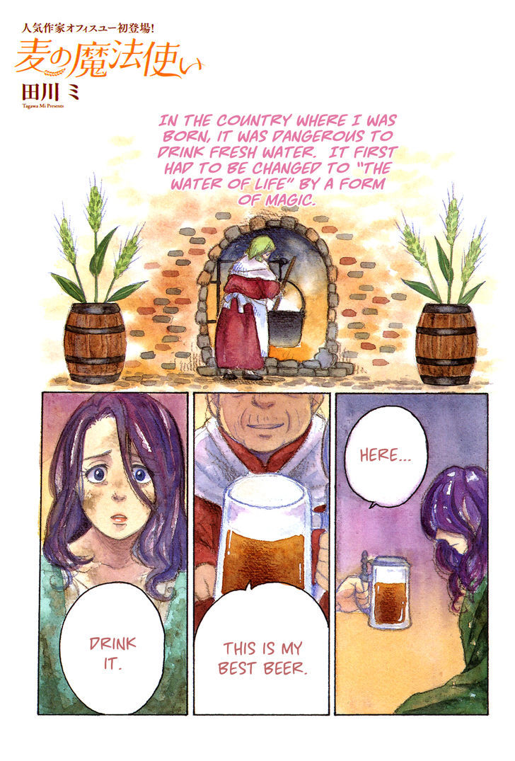 Mugi no Mahoutsukai Chapter 0 page 2 - Chapter 0