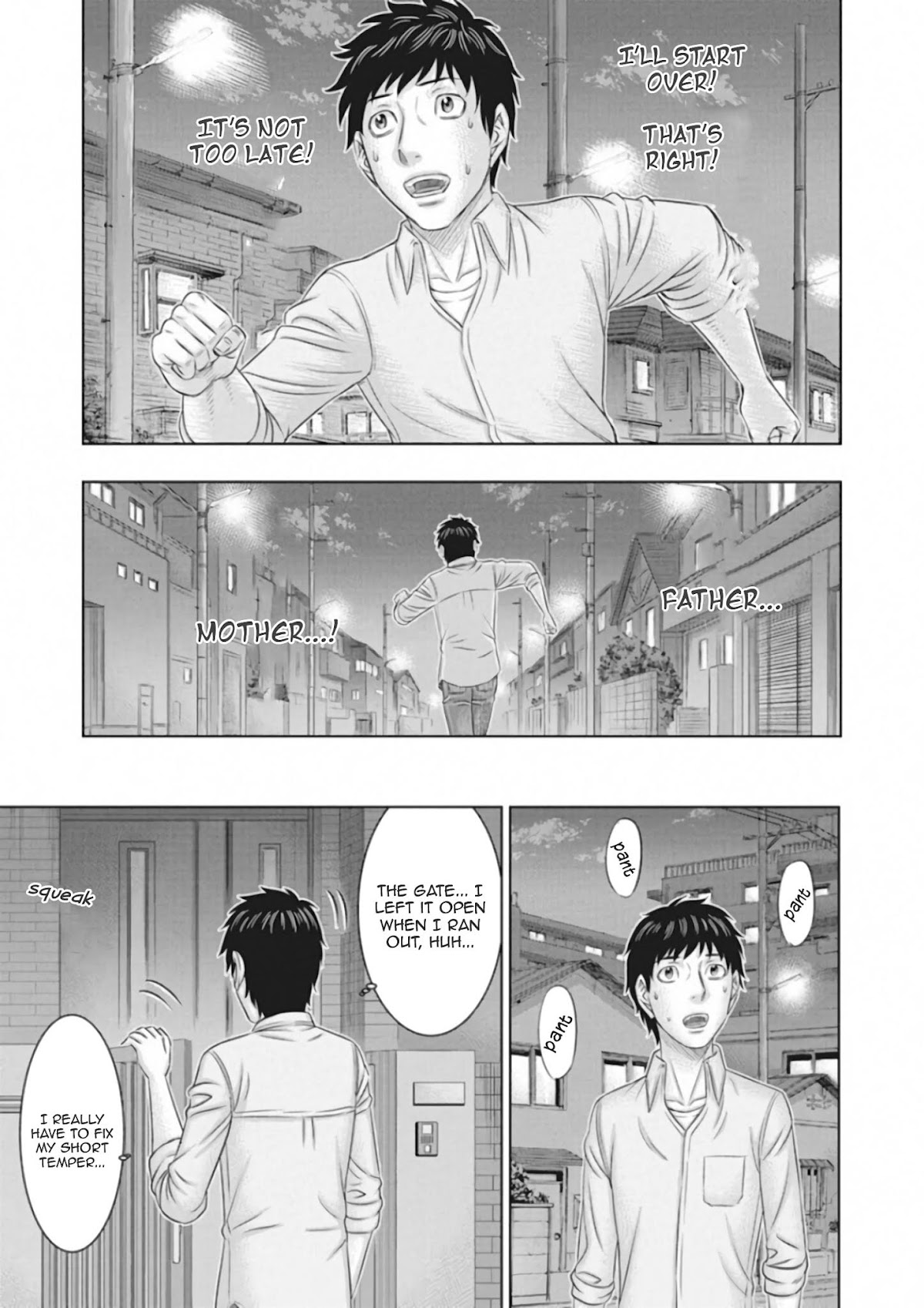 Muhoutou Chapter 1 page 8 - Chapter 1