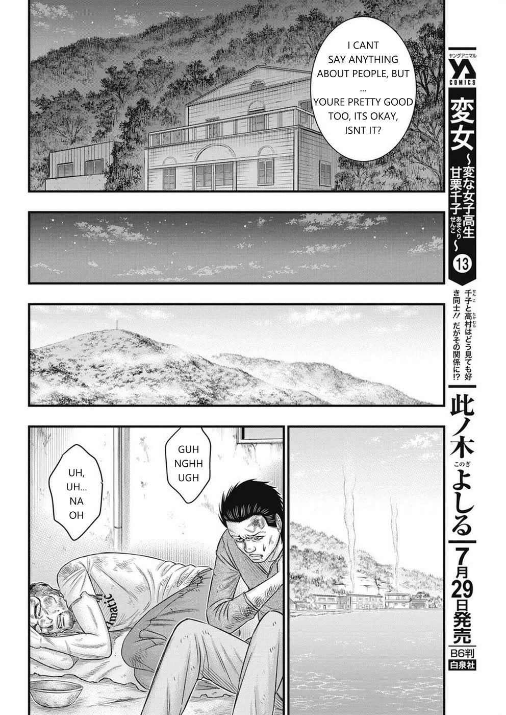 Muhoutou Chapter 10 page 10 - Chapter 10