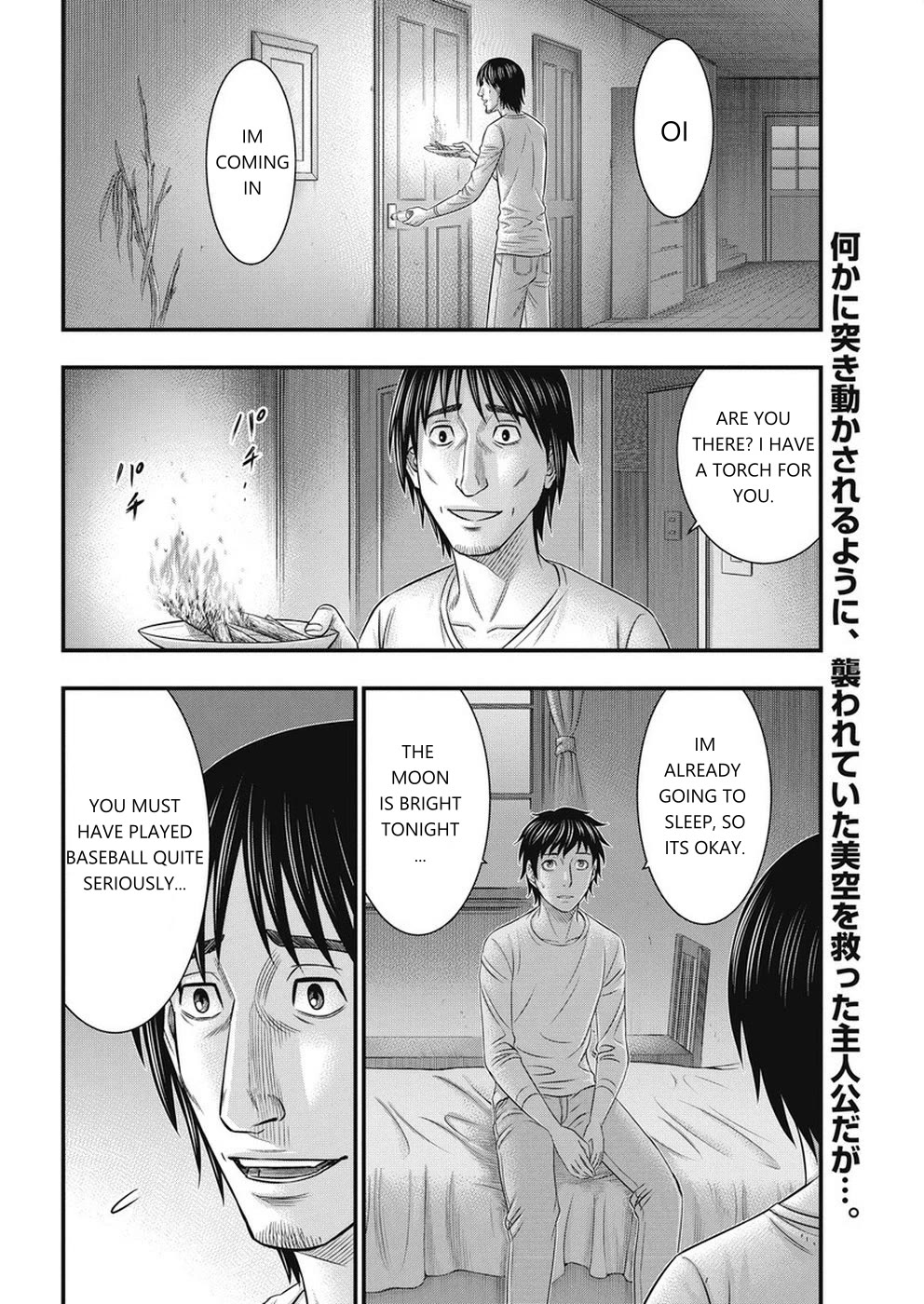 Muhoutou Chapter 10 page 2 - Chapter 10