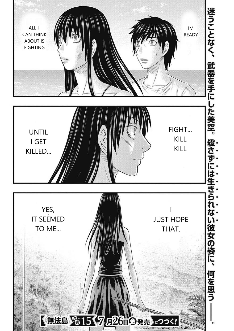 Muhoutou Chapter 10 page 20 - Chapter 10