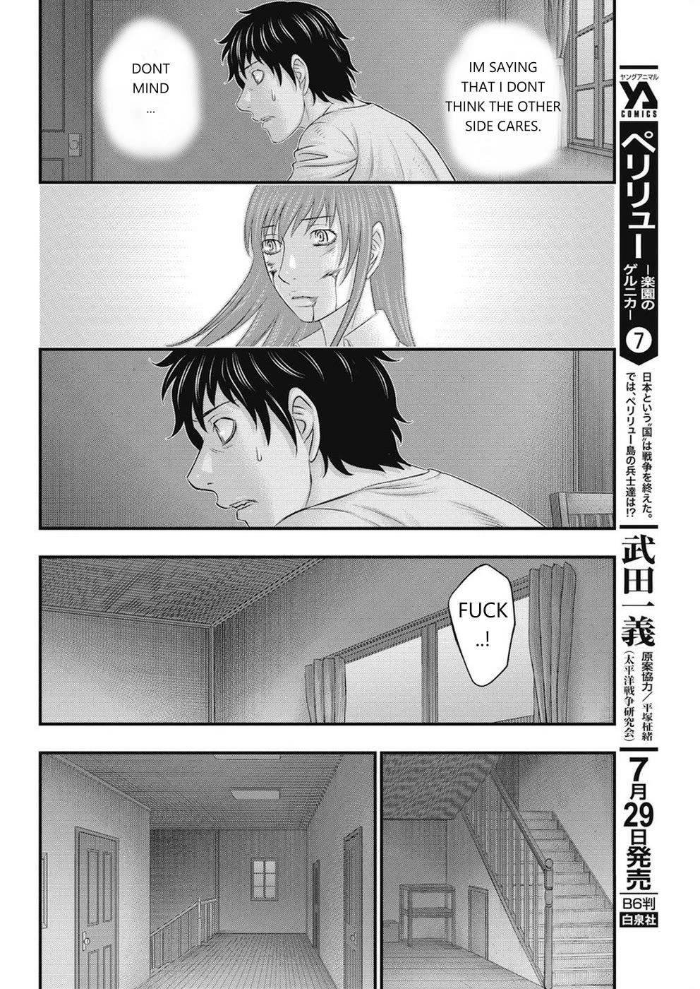 Muhoutou Chapter 10 page 6 - Chapter 10