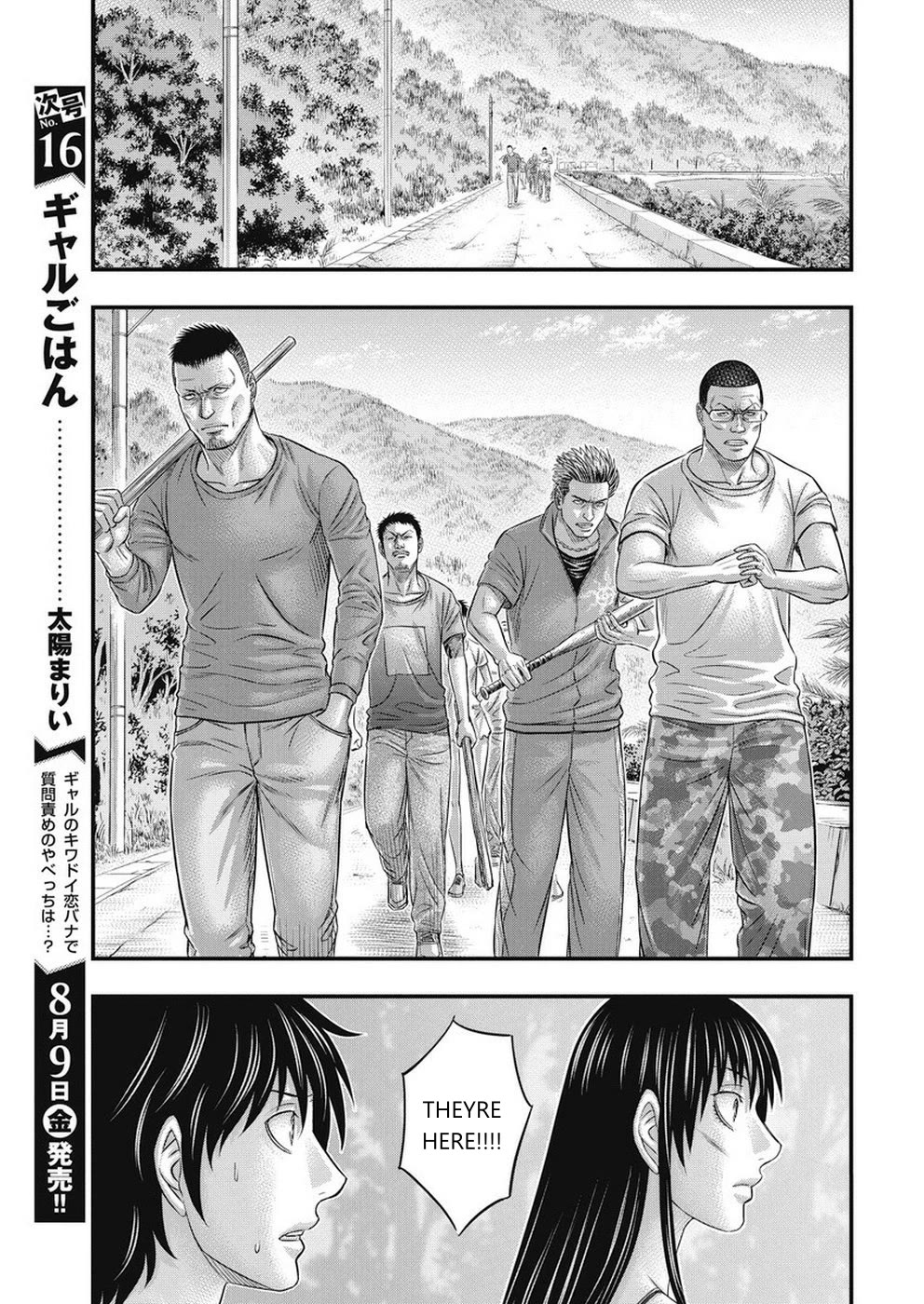 Muhoutou Chapter 11 page 11 - Chapter 11